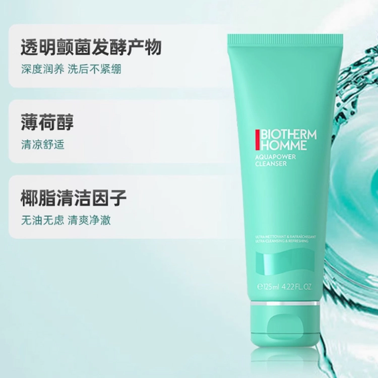 125ml