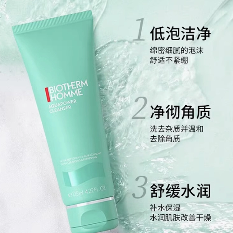 125ml