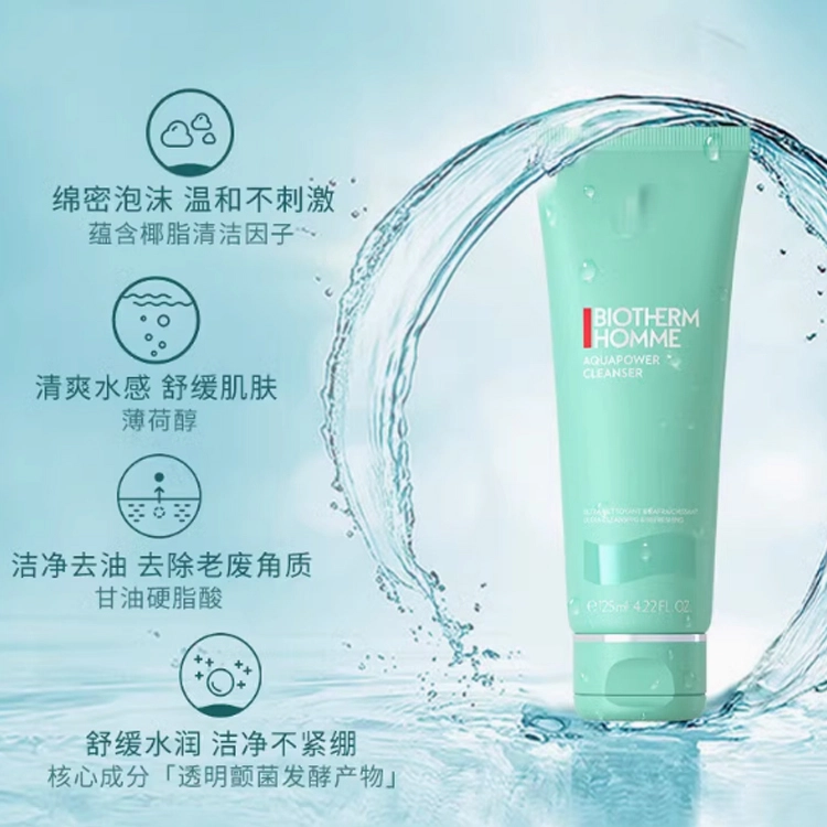 125ml