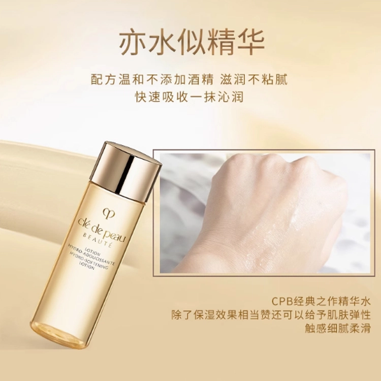 CPB 30ml