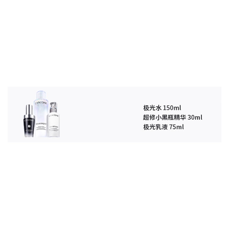 150ml+30ml+75ml
