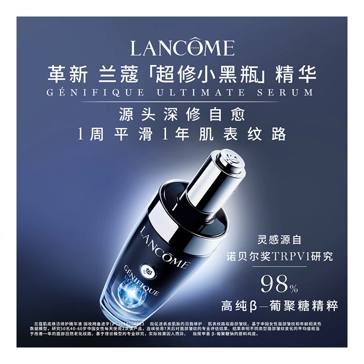 150ml+30ml+75ml