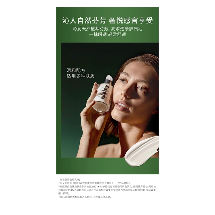 60ml+100ml