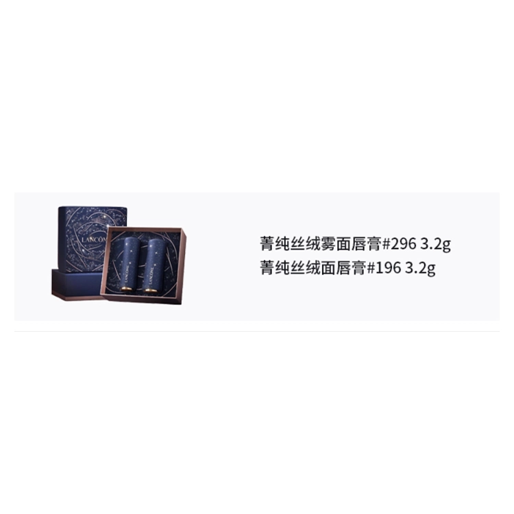 3.2g+6ml