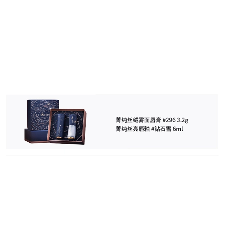 3.2g+6ml