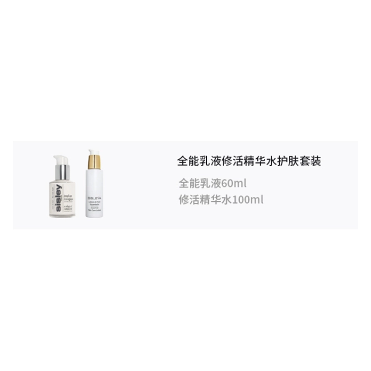 60ml+100ml