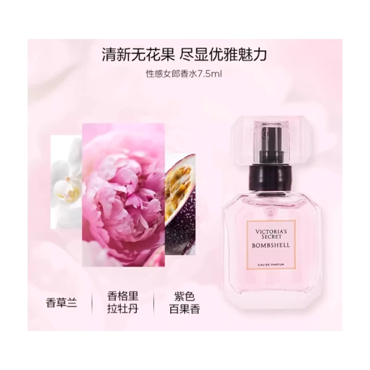 Victoria's Secret EDP 7.5ml*4