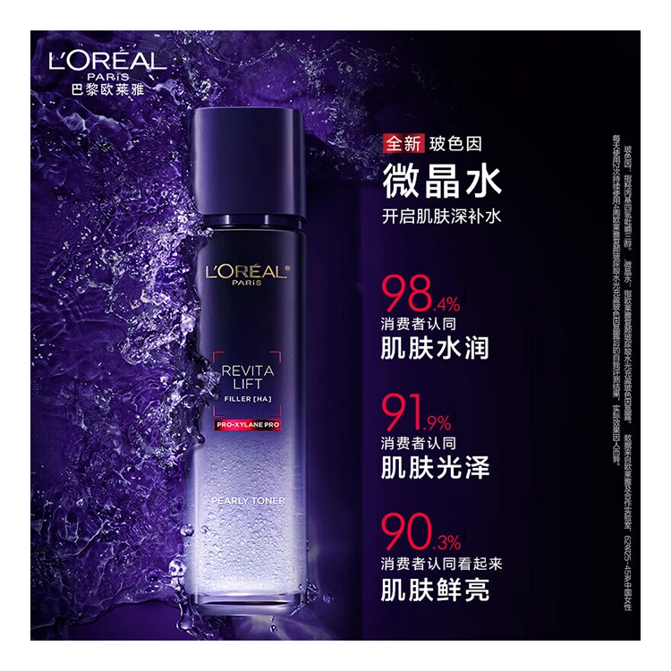 520 130ml+110ml+65ml*2+50ml*2