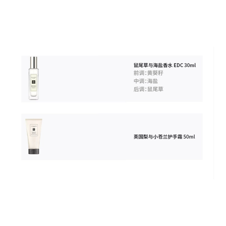 EDC 30ml+50ml