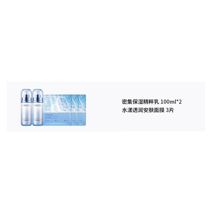 100ml*2+3