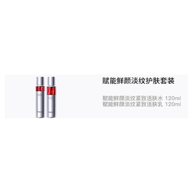 120ml+120ml