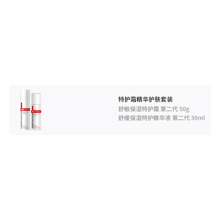 30ml+50g