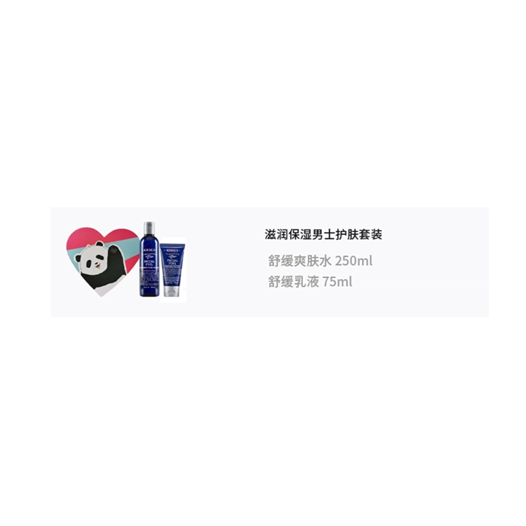 75ml+250ml