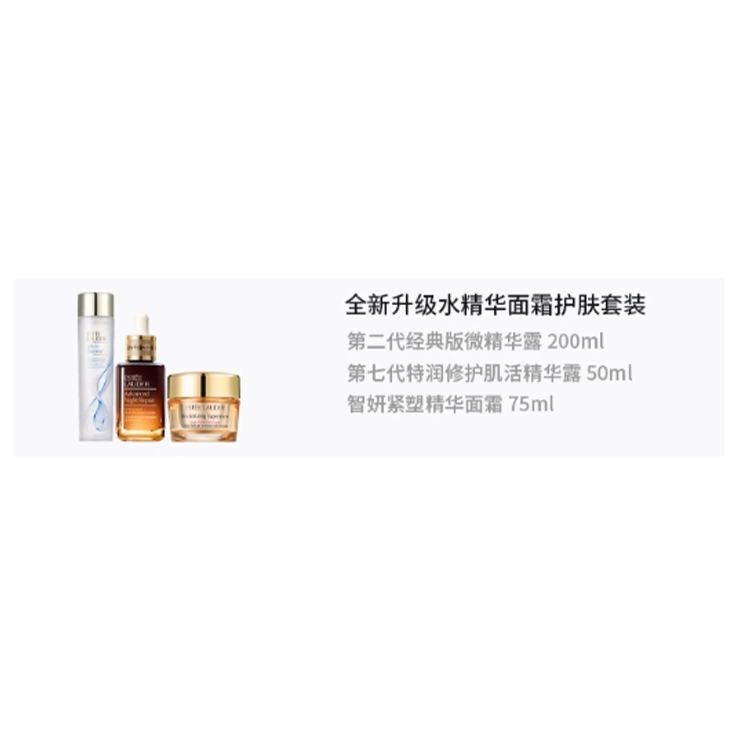 50ml+200ml+75ml
