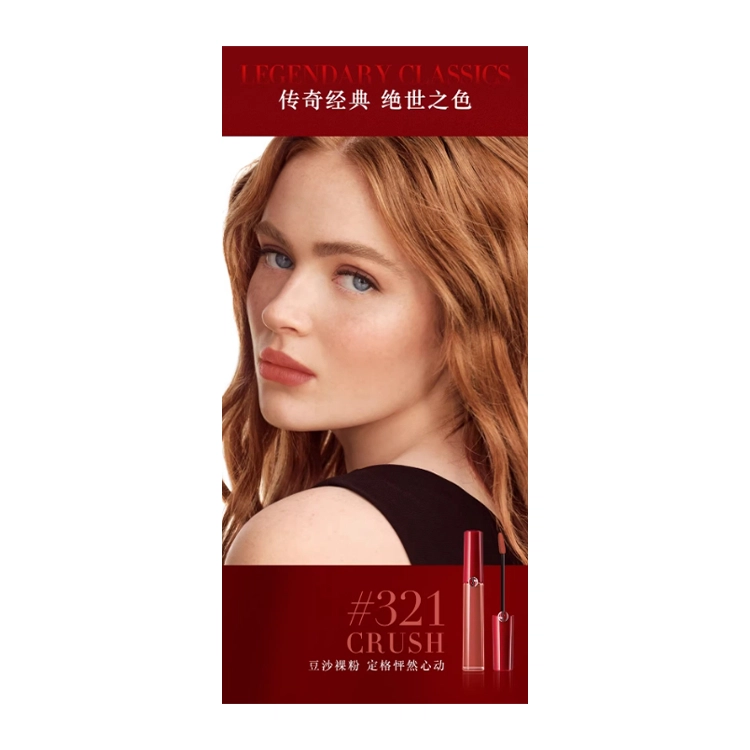 GIORGIO ARMANI 520