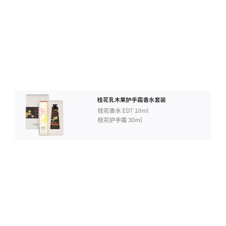 EDT 10ml+30ml