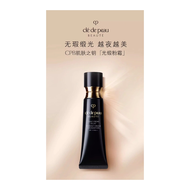CPB 37ml+21ml