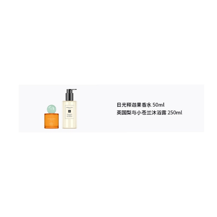 EDC 50ml+250ml