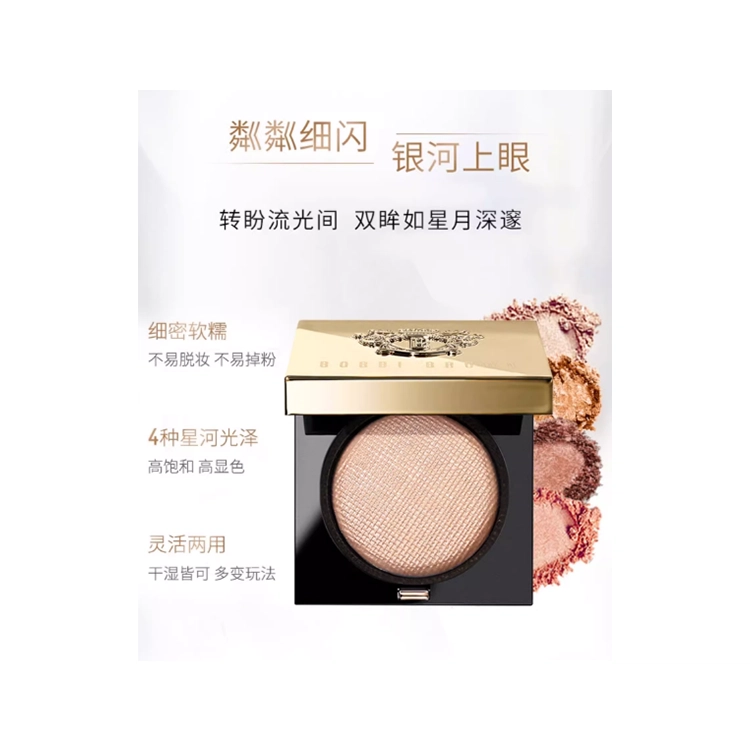 BOBBI BROWN 5