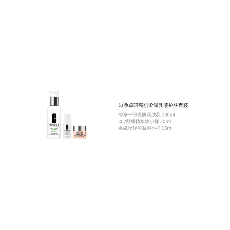 100ml+30ml+15ml