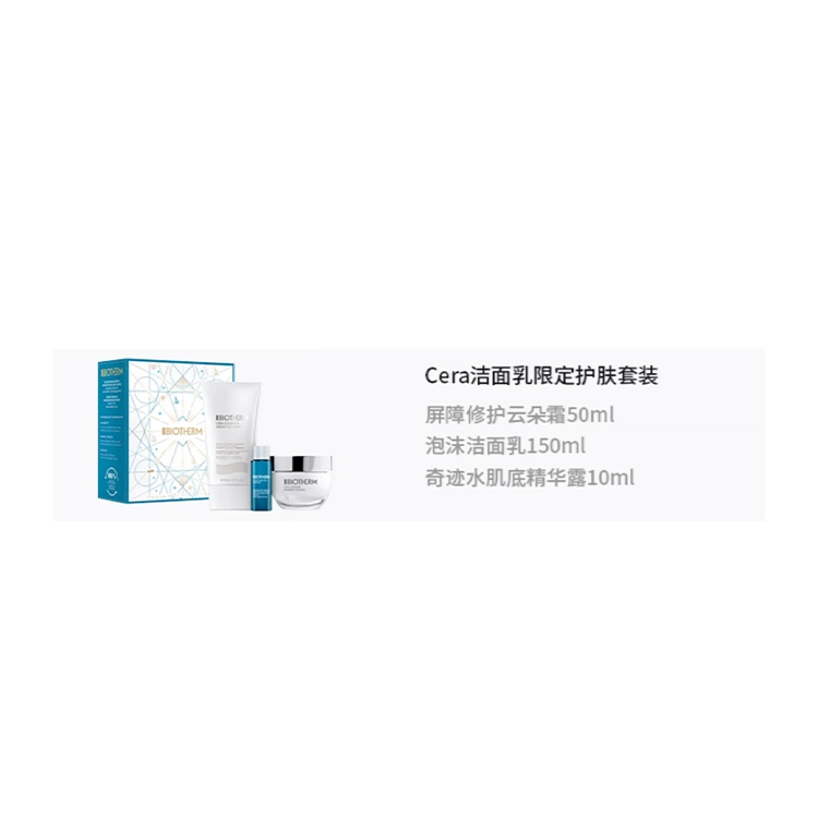 Cera 10ml+50ml+150ml