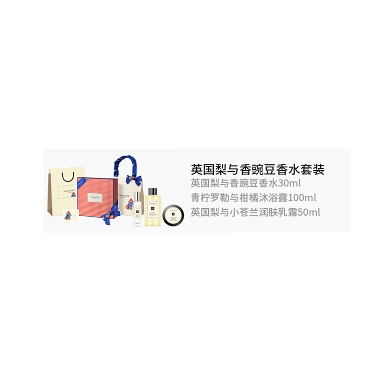 EDC 30ml+50ml+100ml