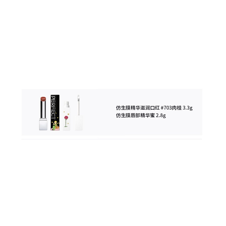 3.3g+2.8g