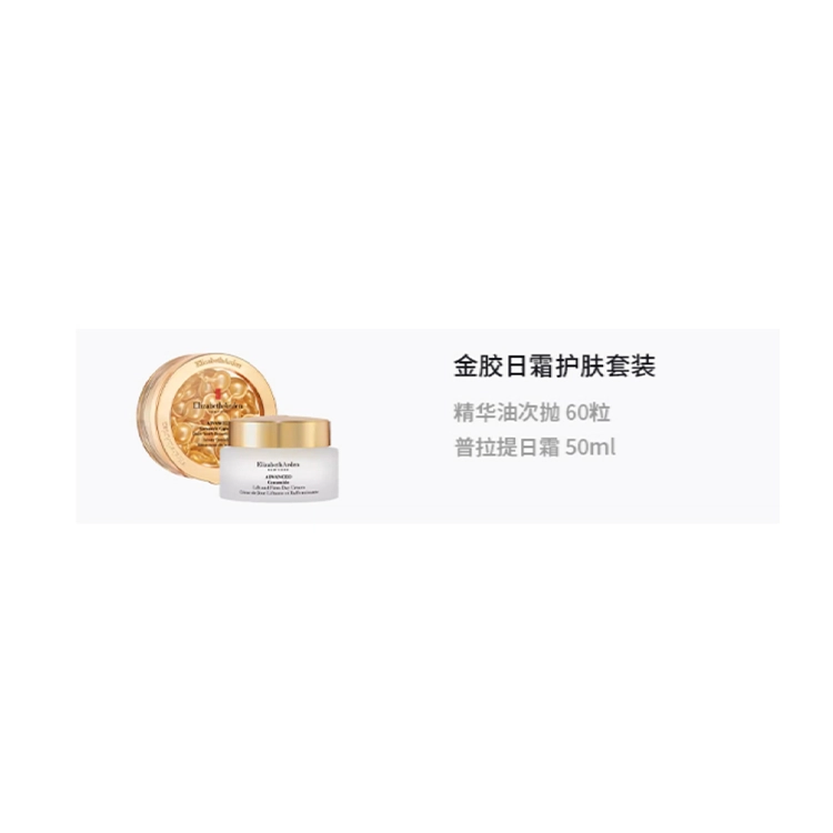60+50ml