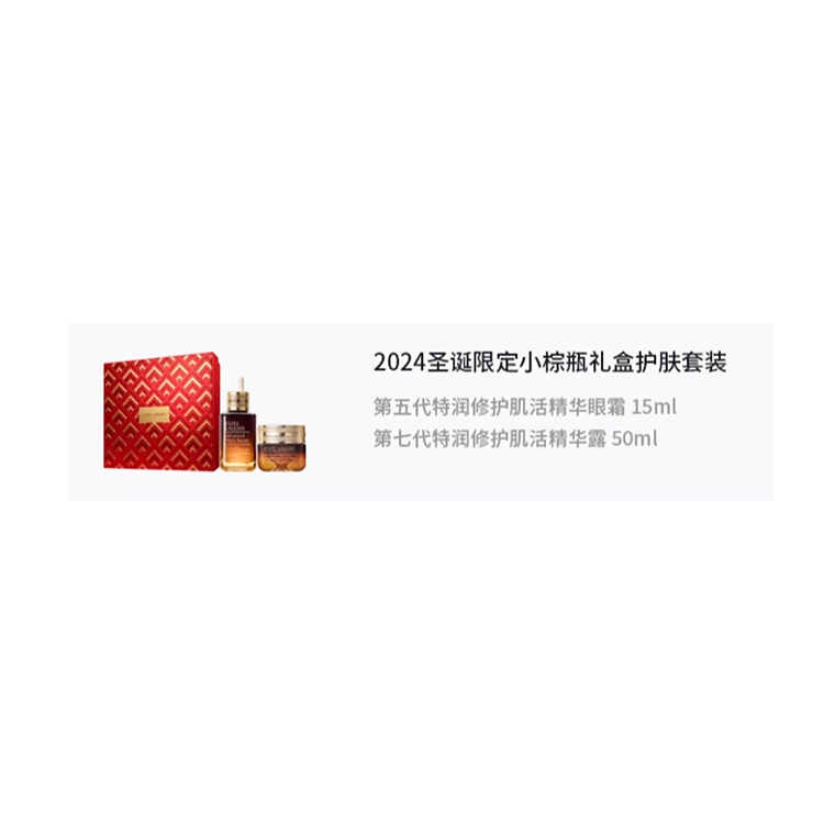 2024 15ml+30ml15ml+50ml