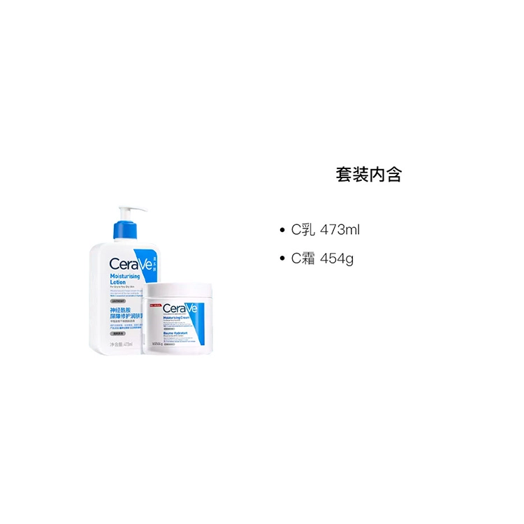 C236ml+C85g