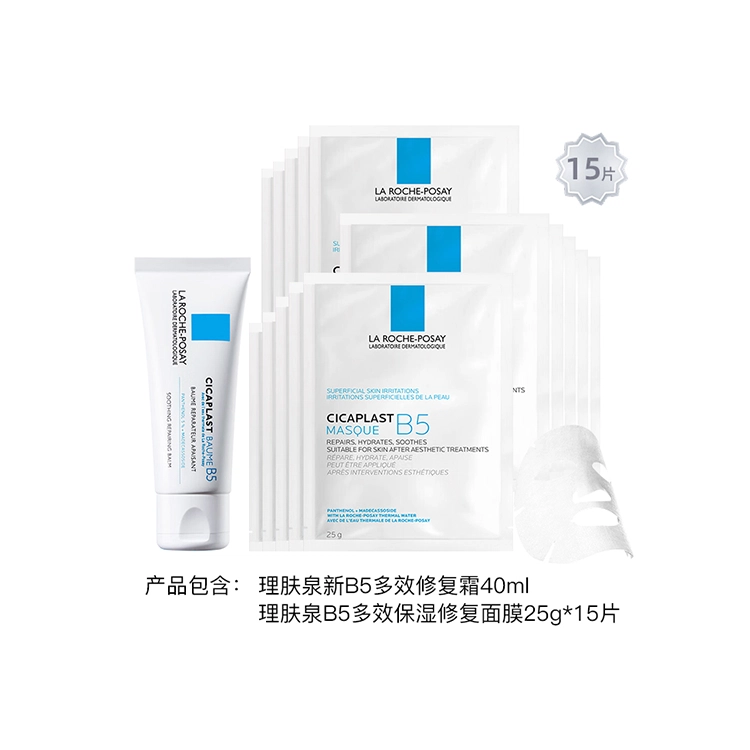B5 40ml+25g