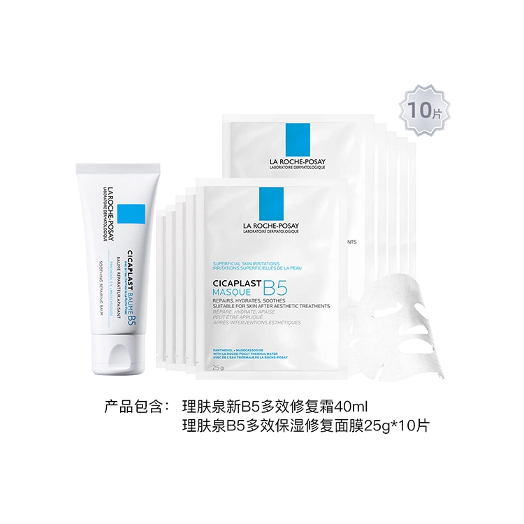 B5 40ml+25g