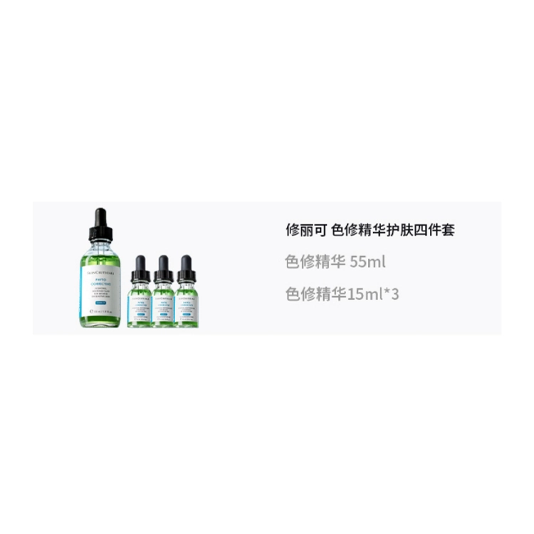55ml+15ml*32023