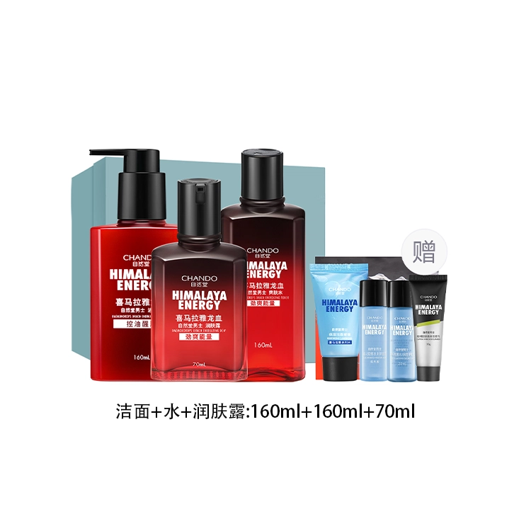 自然堂 男士龙血 护肤套装 补水保湿清爽控油 水乳套装洁水乳套装两件套/三件套