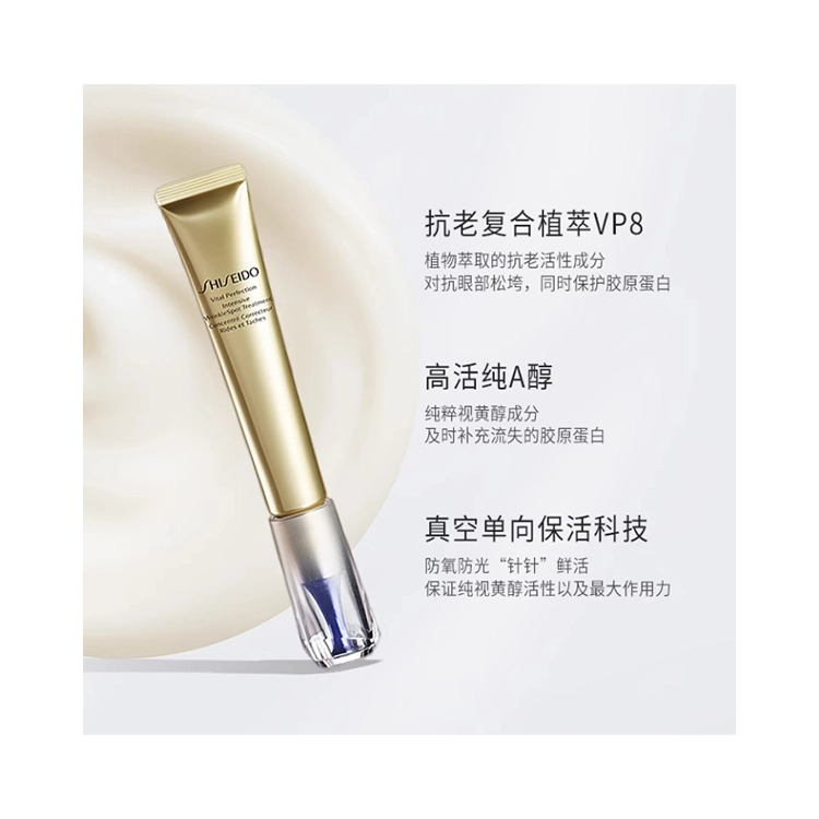 20ml*2