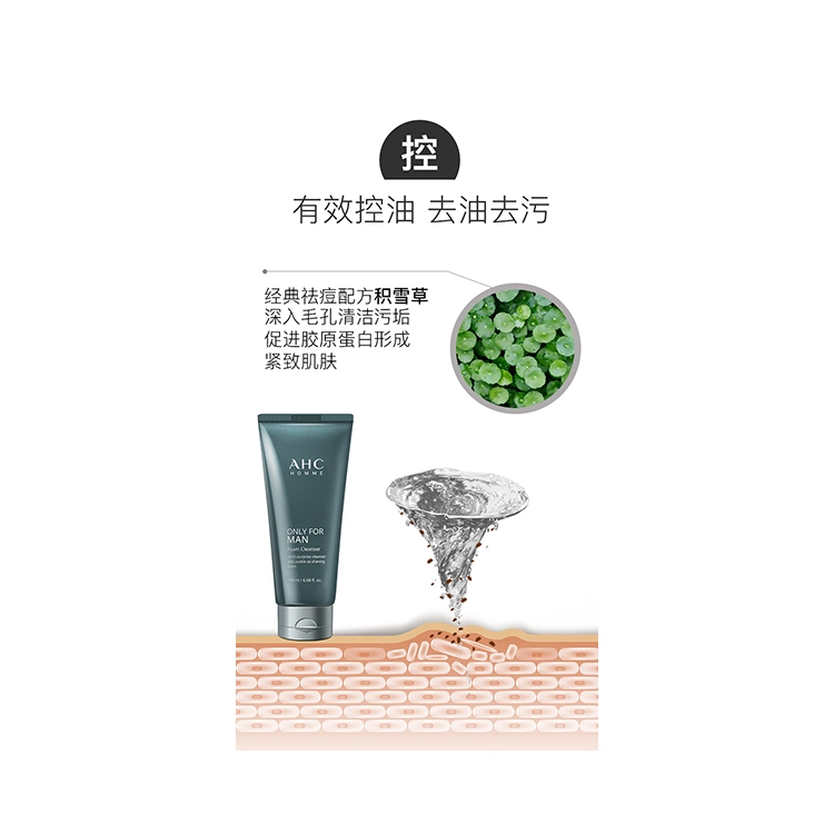 AHC 180ml