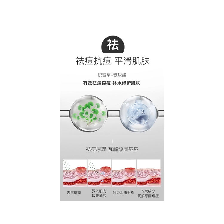 AHC 180ml