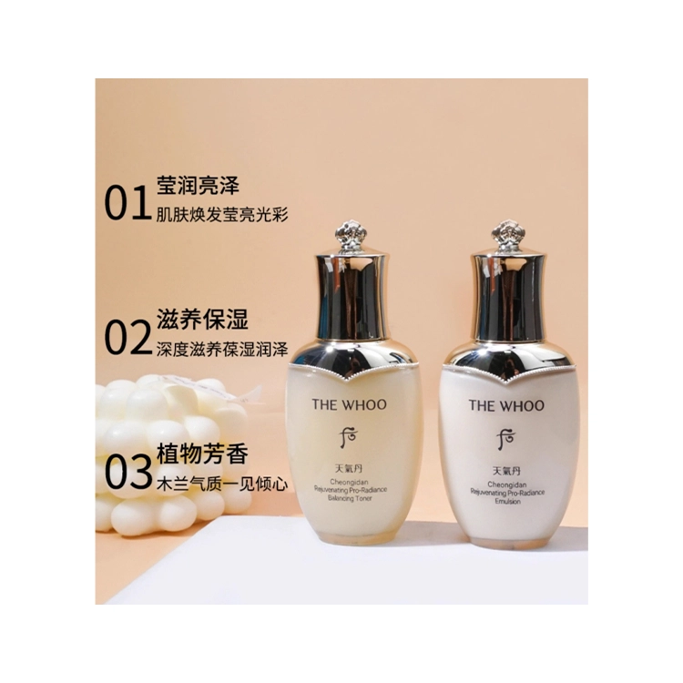 Whoo PRO250ml