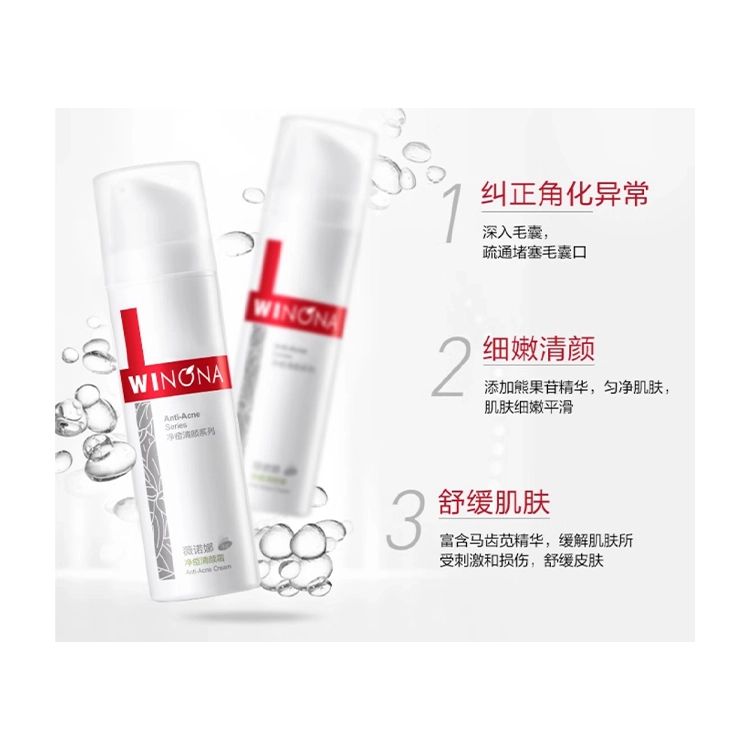 50g50g+1.5ml*3