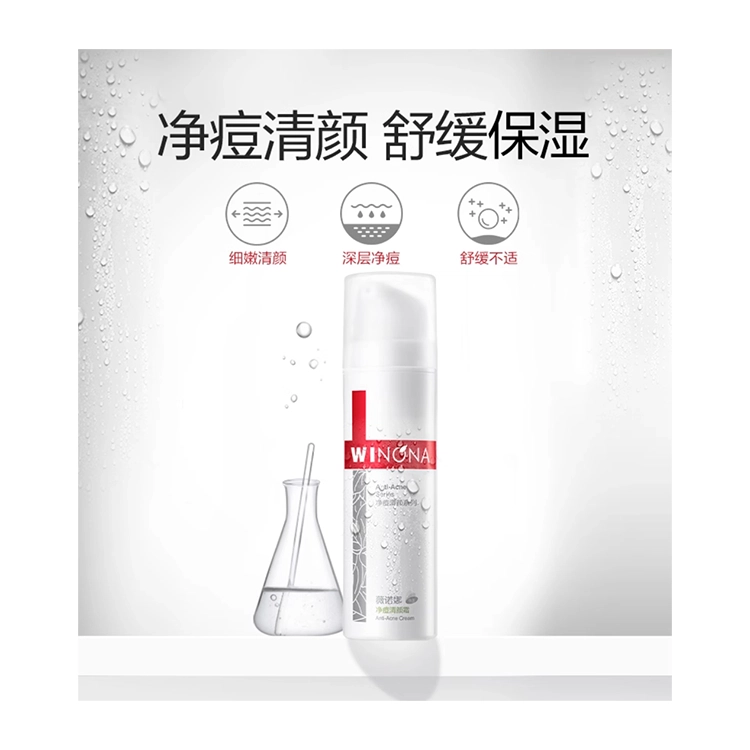 50g50g+1.5ml*3
