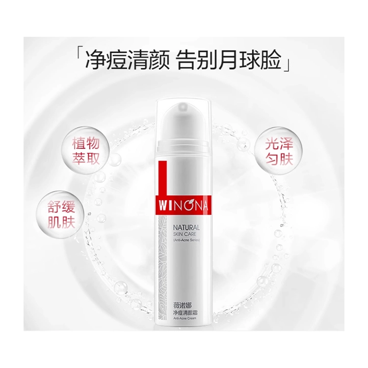 50g50g+1.5ml*3