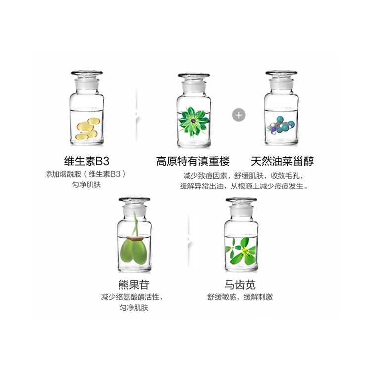 50g50g+1.5ml*3