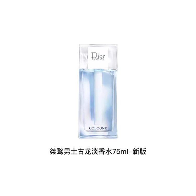 DIOR EDC 75ml125ml200ml