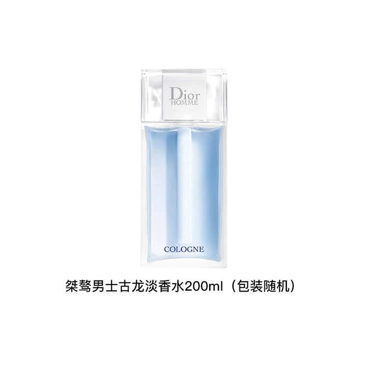 DIOR EDC 75ml125ml200ml