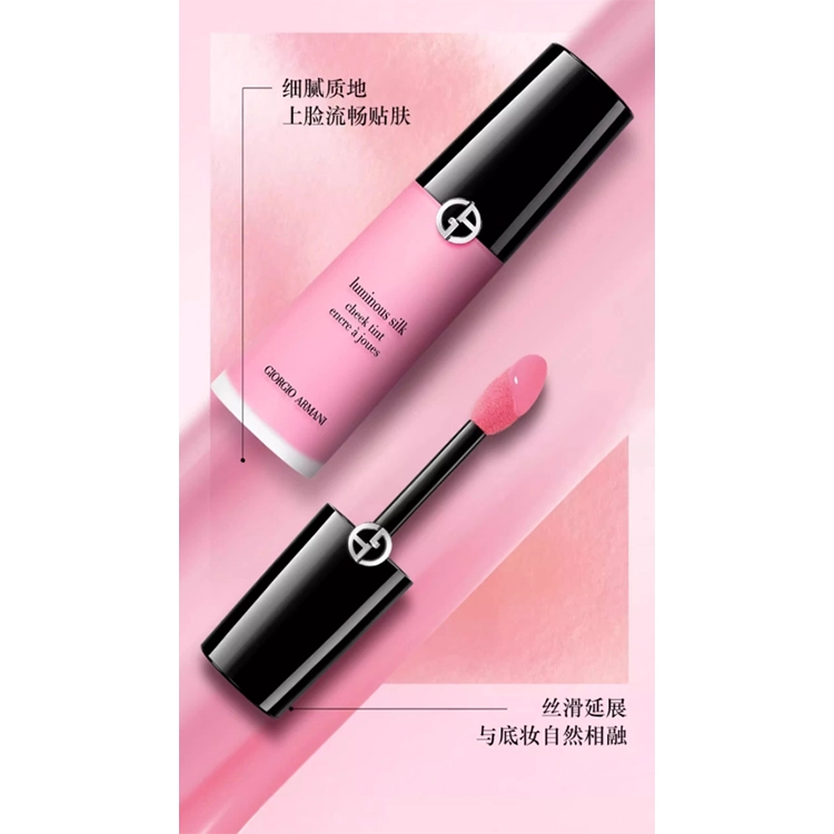 GIORGIO ARMANI 3.9ml12ml