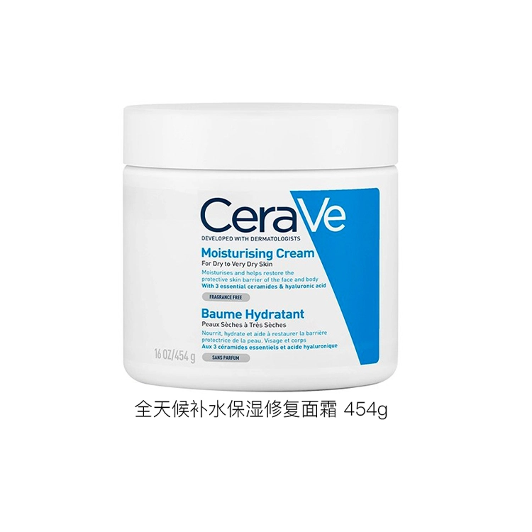 C 454g85g454g*3