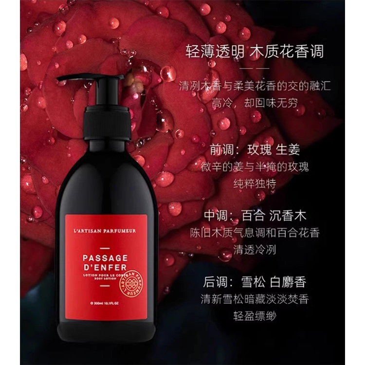 300ml
