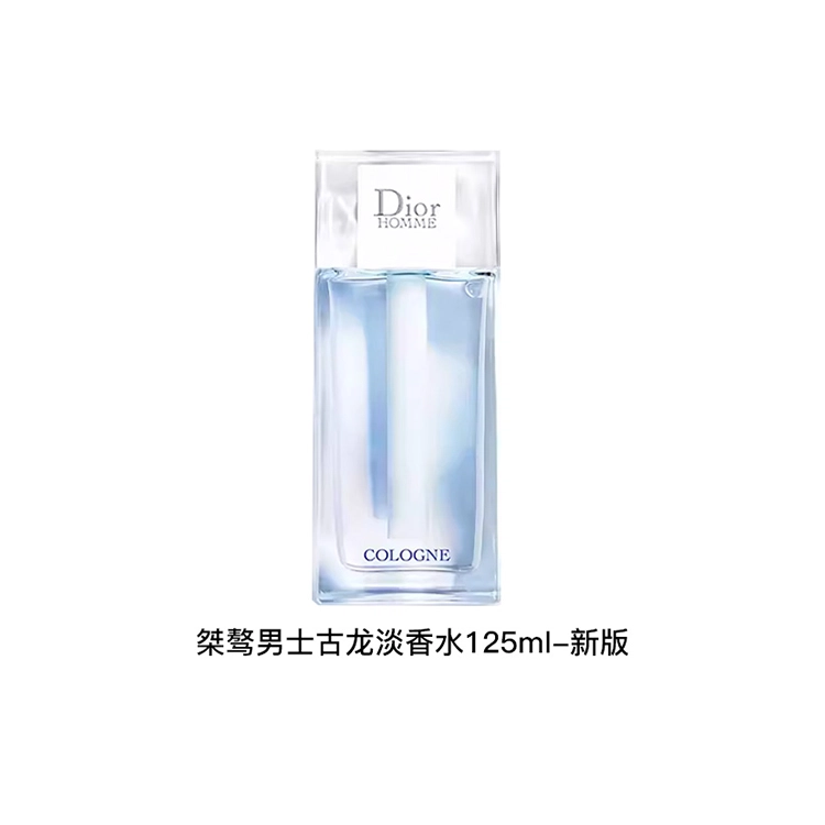 DIOR EDC 75ml125ml200ml