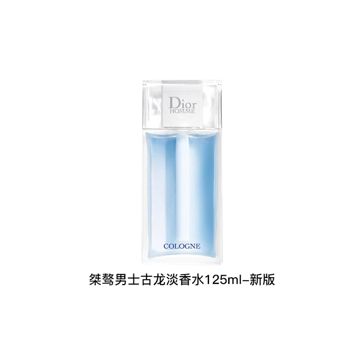 DIOR EDC 75ml125ml200ml