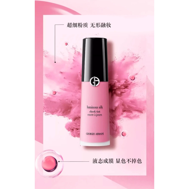 GIORGIO ARMANI 3.9ml12ml